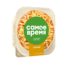 "Cheese" salad